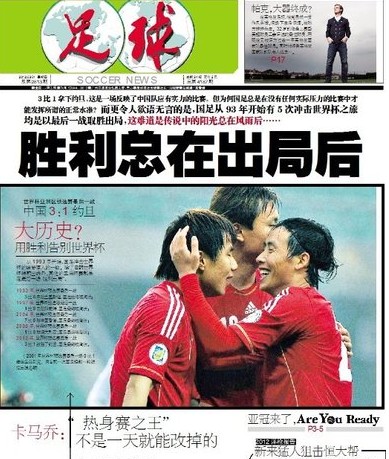 跟队：卡马尔达大概率要手术，伤愈复出后去米兰梯队恢复状态
