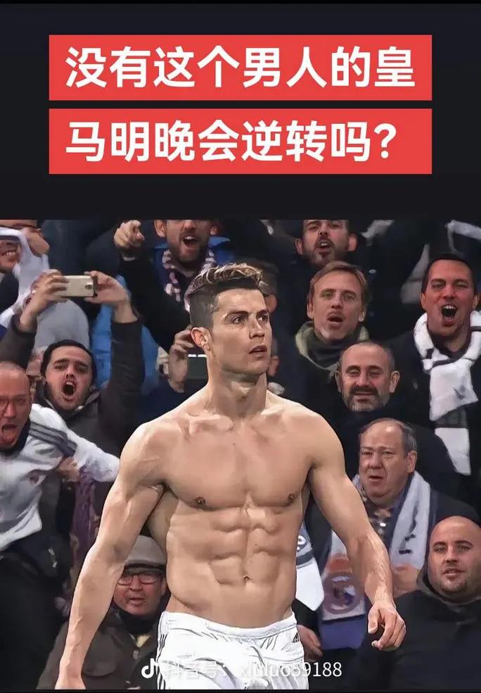 的得分